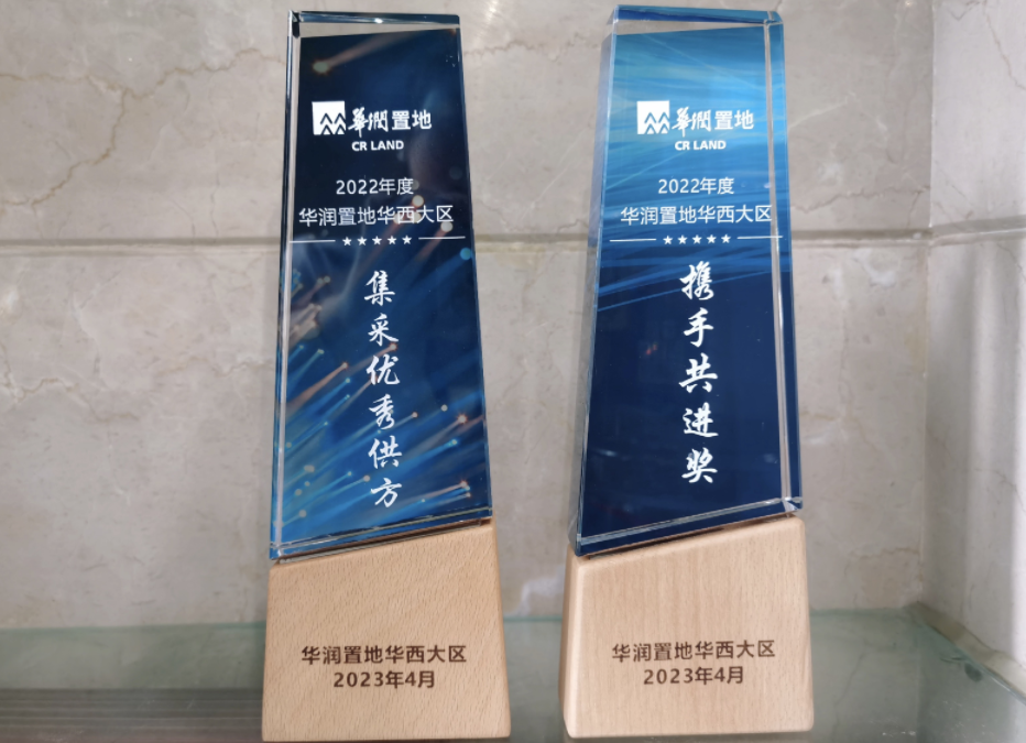 奖杯截图.png